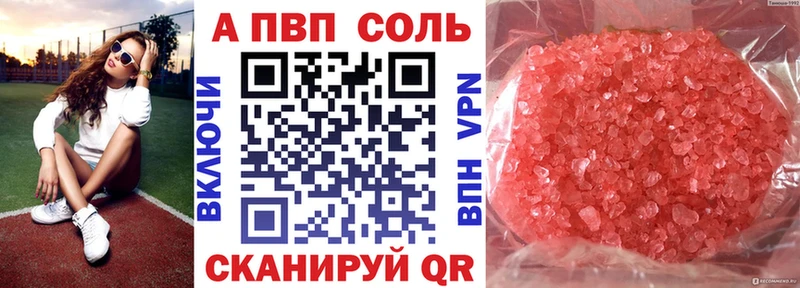 мега зеркало  Луга  А ПВП мука  darknet Telegram  продажа наркотиков 