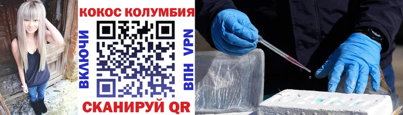 даркнет сайт  Луга  COCAIN 99% 