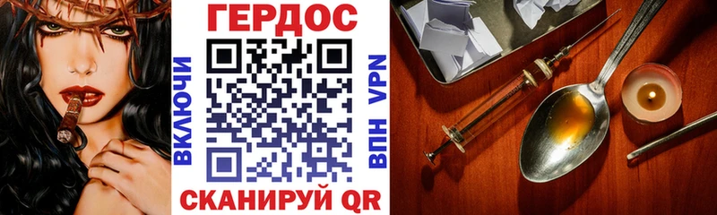 Героин Афган Луга