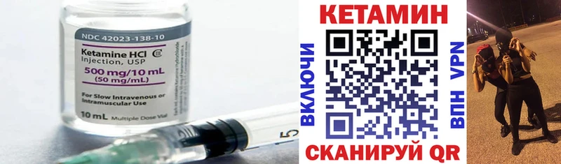 где найти наркотики  Луга  КЕТАМИН ketamine 