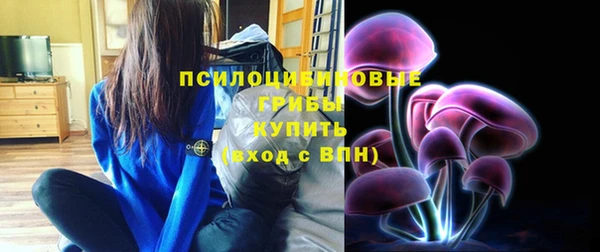 MDMA Саяногорск