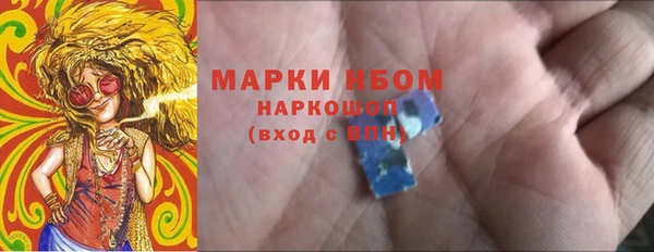 мяу мяу мука Бородино