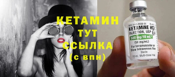 скорость Бронницы