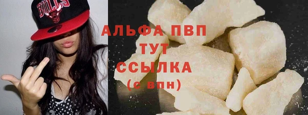 скорость Бронницы