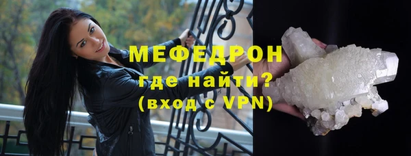 скорость Бронницы
