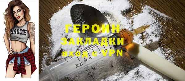 spice Бугульма