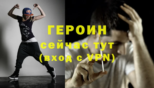 ALPHA-PVP Сафоново