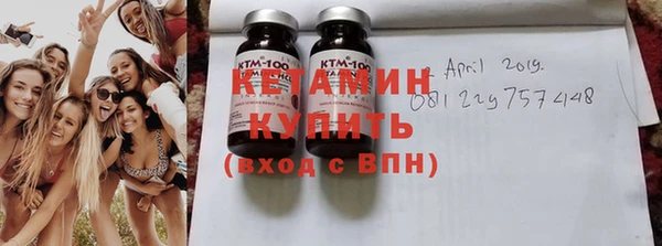 скорость Бронницы