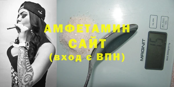 мяу мяу мука Бородино