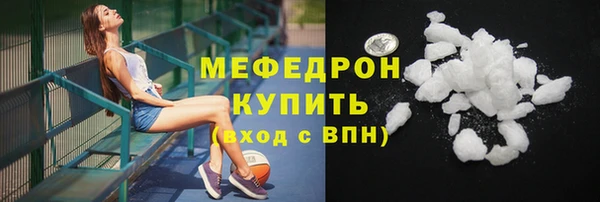мяу мяу мука Бородино