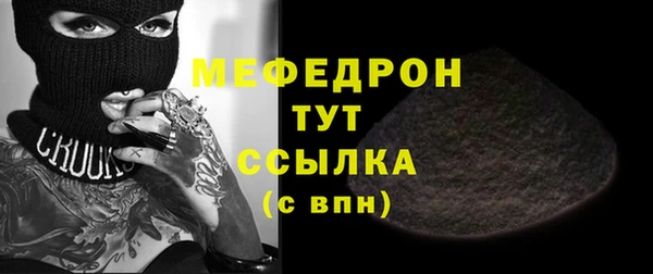spice Бугульма