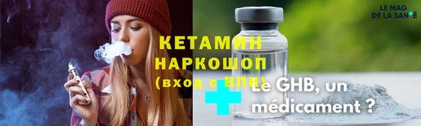 скорость Бронницы