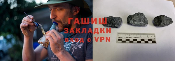 марки nbome Богородск
