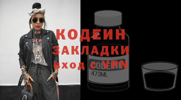 spice Бугульма