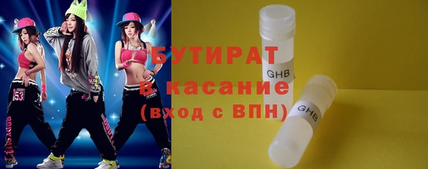 скорость Бронницы