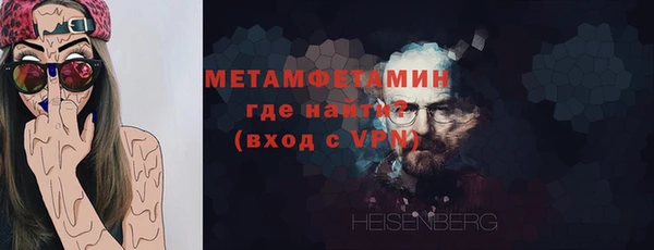 spice Бугульма