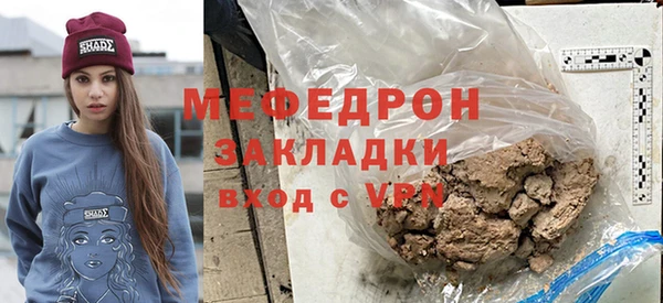 мяу мяу мука Бородино