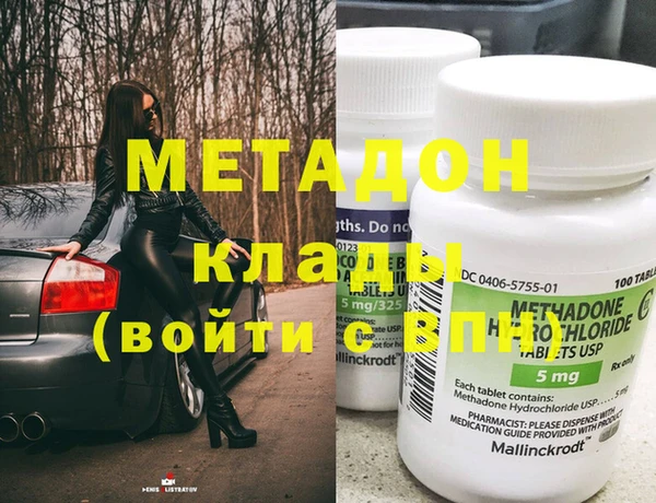 мяу мяу мука Бородино