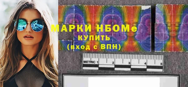 скорость Бронницы