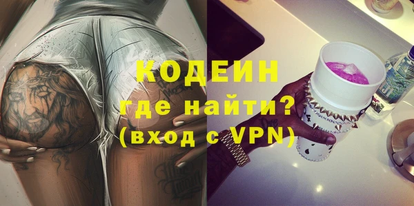 скорость Бронницы