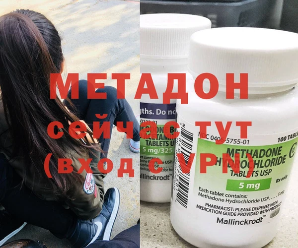 MDMA Саяногорск