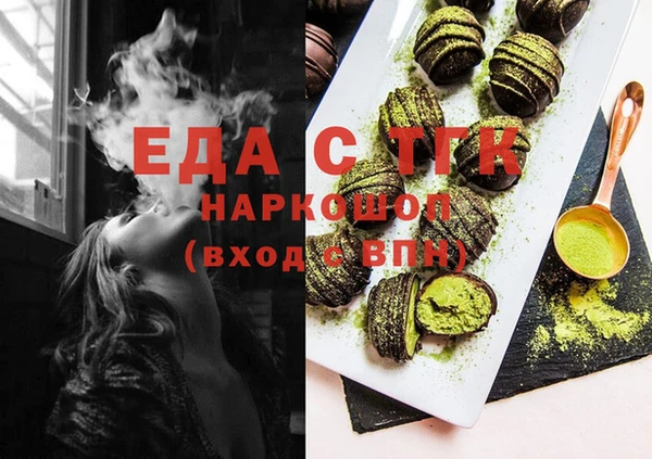 мефедрон VHQ Сатка
