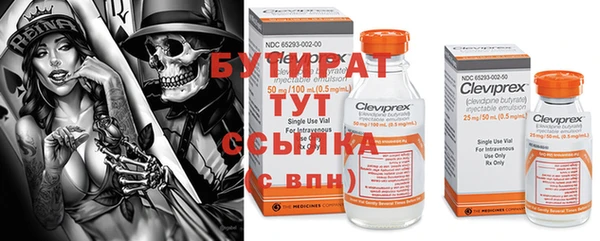 spice Бугульма