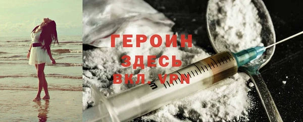 мяу мяу мука Бородино