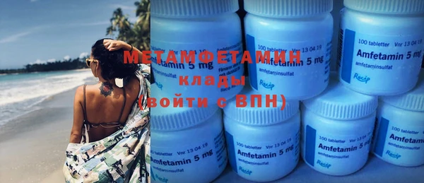 мяу мяу мука Бородино