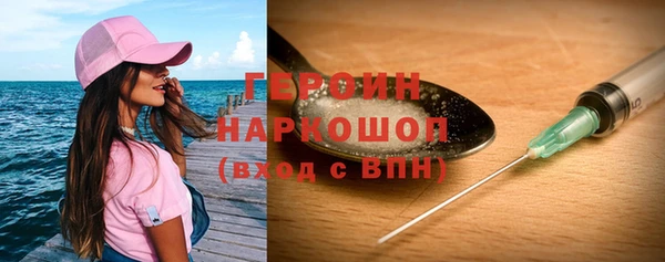 скорость Бронницы