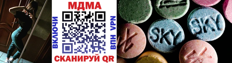 МДМА VHQ Луга