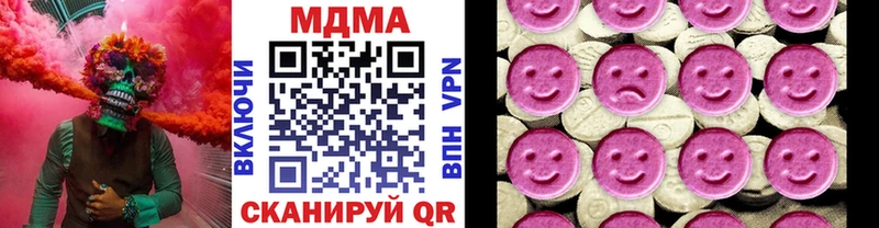 МДМА crystal  Луга 