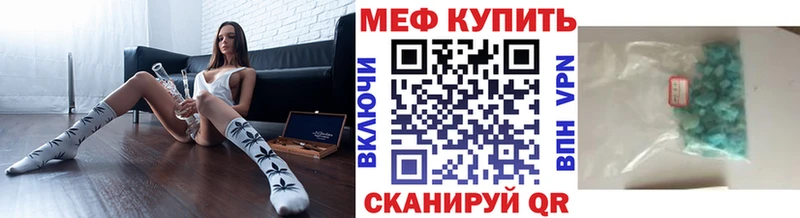 Меф мука  Луга 