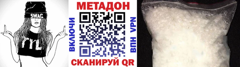 shop официальный сайт  Луга  Метадон кристалл 