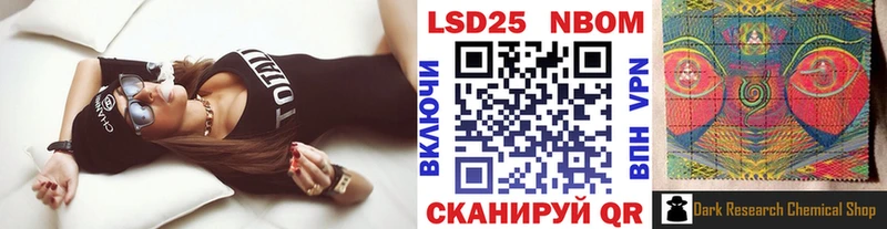 цены наркотик  Луга  Марки 25I-NBOMe 1500мкг 